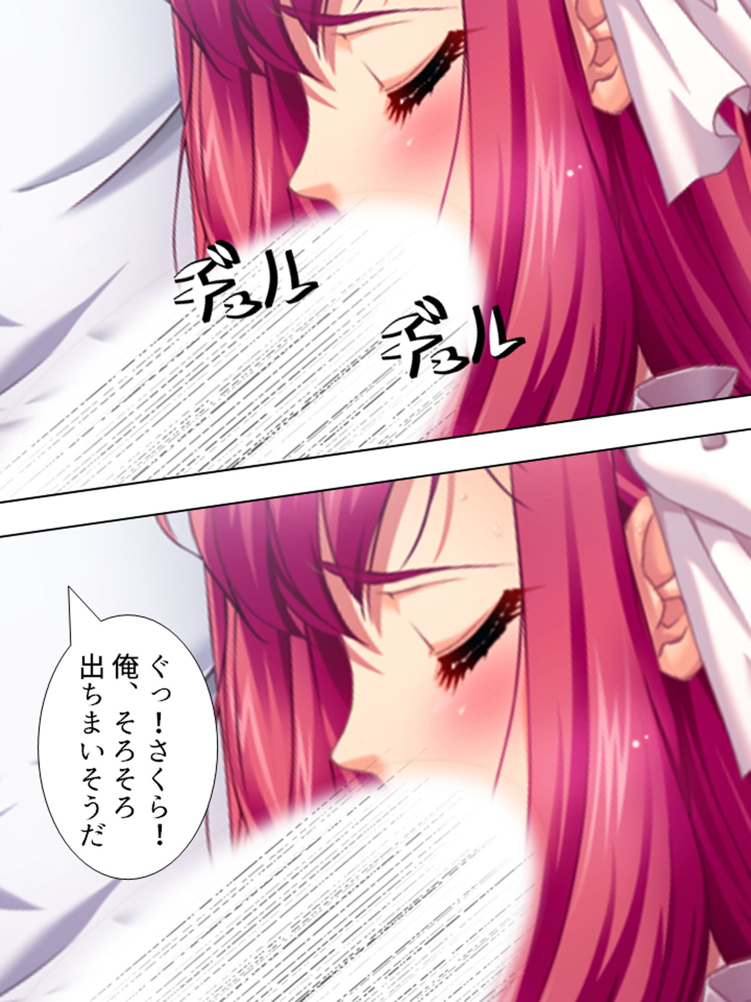 羞恥ファミレス裏バイト…●され尊厳を失った美人姉妹 2巻 サンプル3ページ目