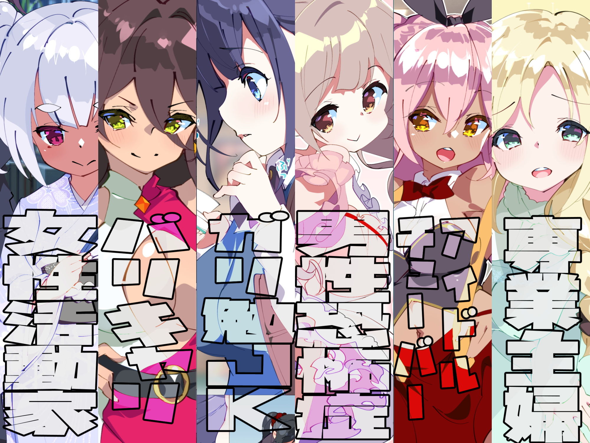 男嫌いをこじらせた女にチンコ生やしてみた サンプル4ページ目