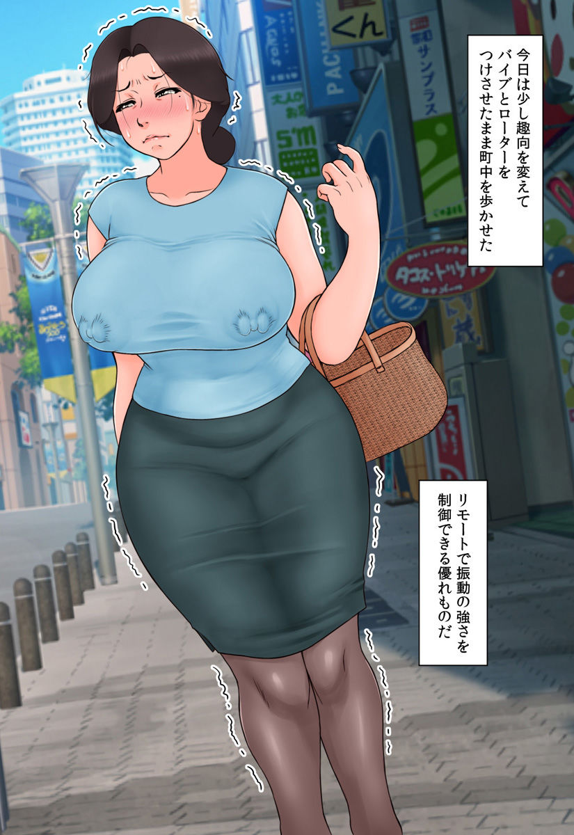 小さい頃からお世話になっている近所のおばさんを堕として種付け2 サンプル5ページ目