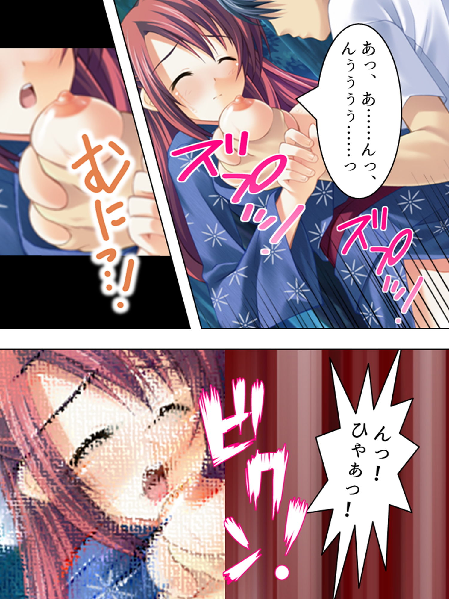 たくさん注いでね？精霊姉妹と孕ませばけ〜しょん 上 サンプル8ページ目