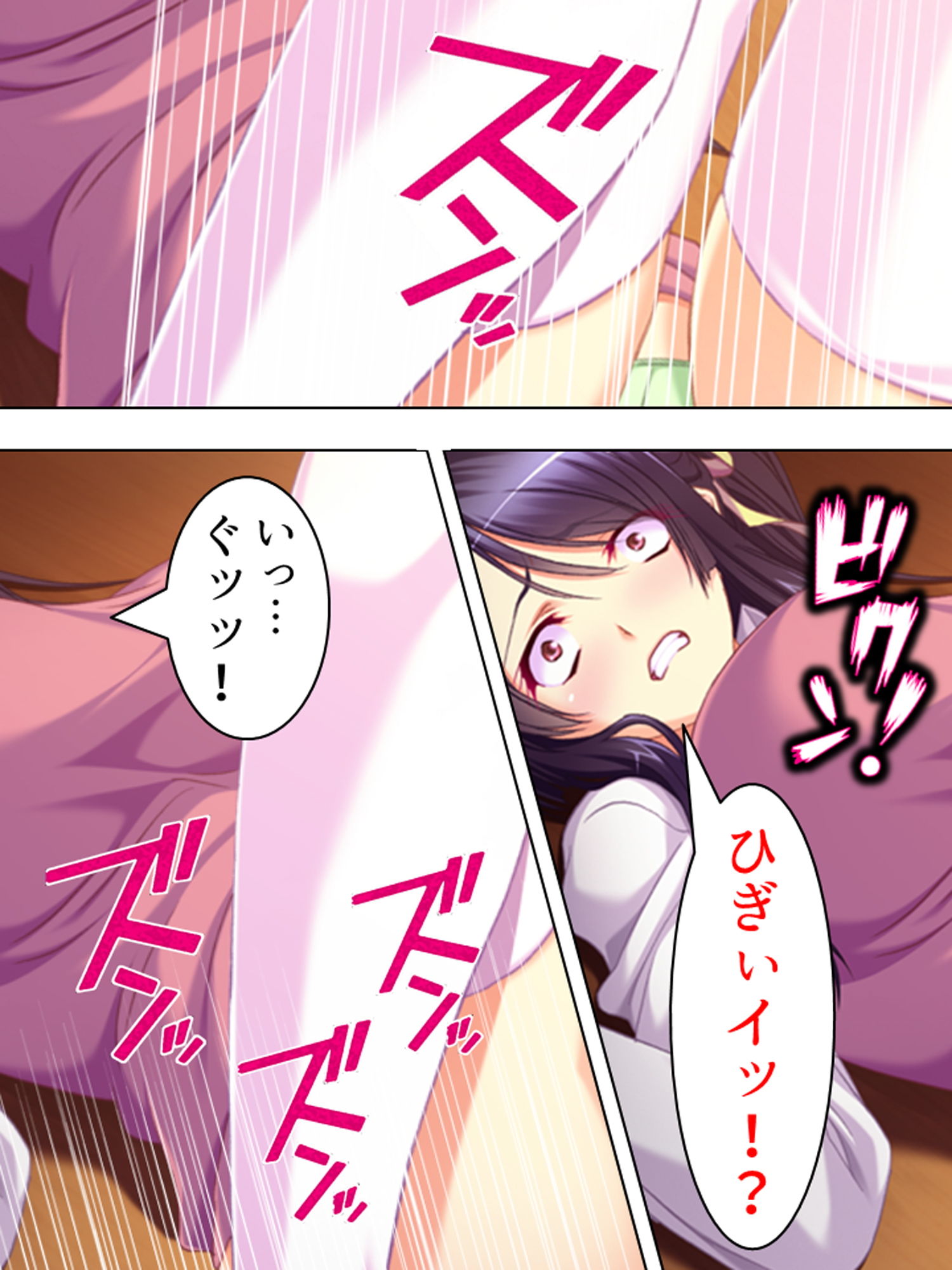 雨の中佇む女の子を家に連れ込んでヤっちゃった！ 上 サンプル8ページ目