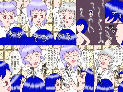 妖恋記 〜男たちの知らない巫女〜 サンプル1ページ目