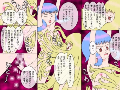 妖恋記 〜男たちの知らない巫女〜 サンプル3ページ目