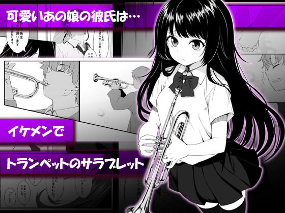 個人レッスン〜変態教師の淫らな罠〜 サンプル1ページ目