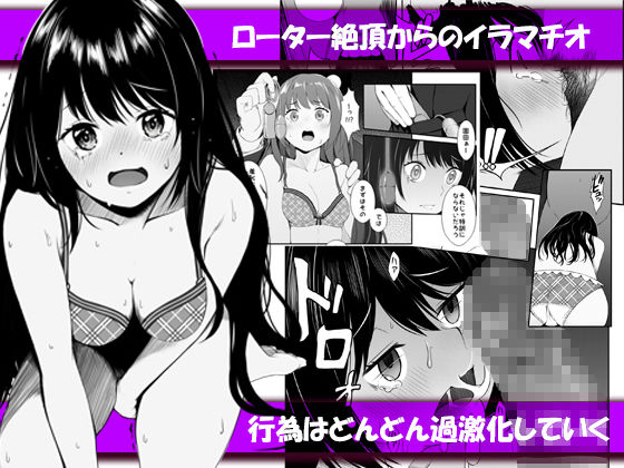個人レッスン〜変態教師の淫らな罠〜 サンプル3ページ目