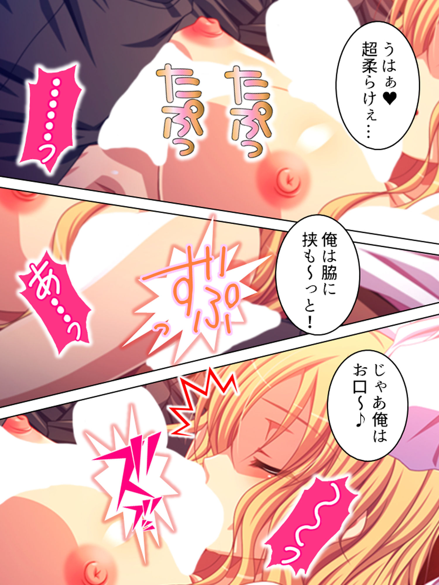 無人島陵●サバイバル記録 5巻 サンプル9ページ目