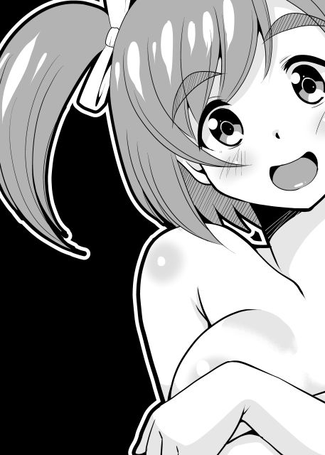 ブキっとハッチ サンプル3ページ目