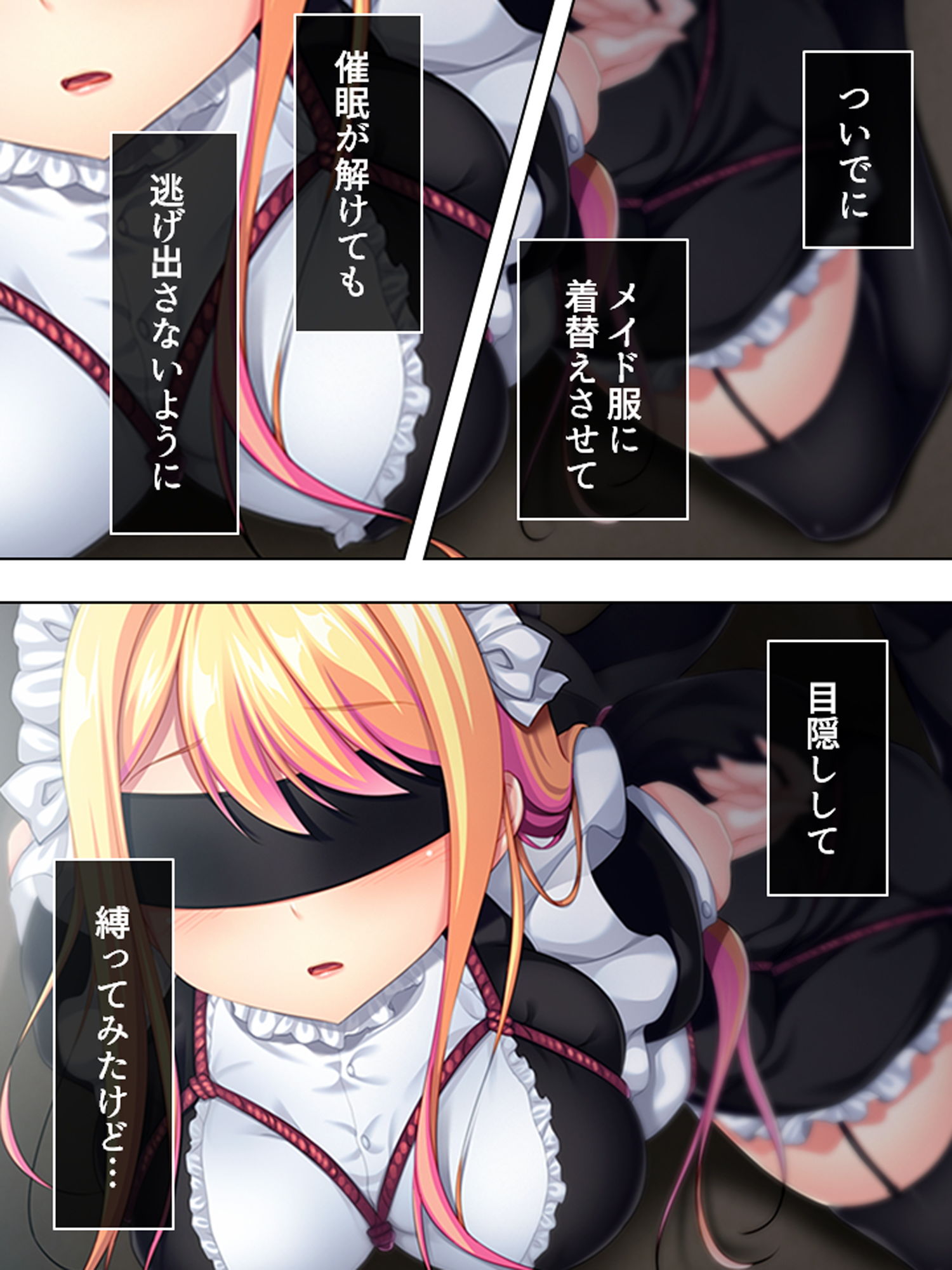 僕が嫌いな幼馴染を意のまま動かして身体に分からせる 下巻 サンプル3ページ目