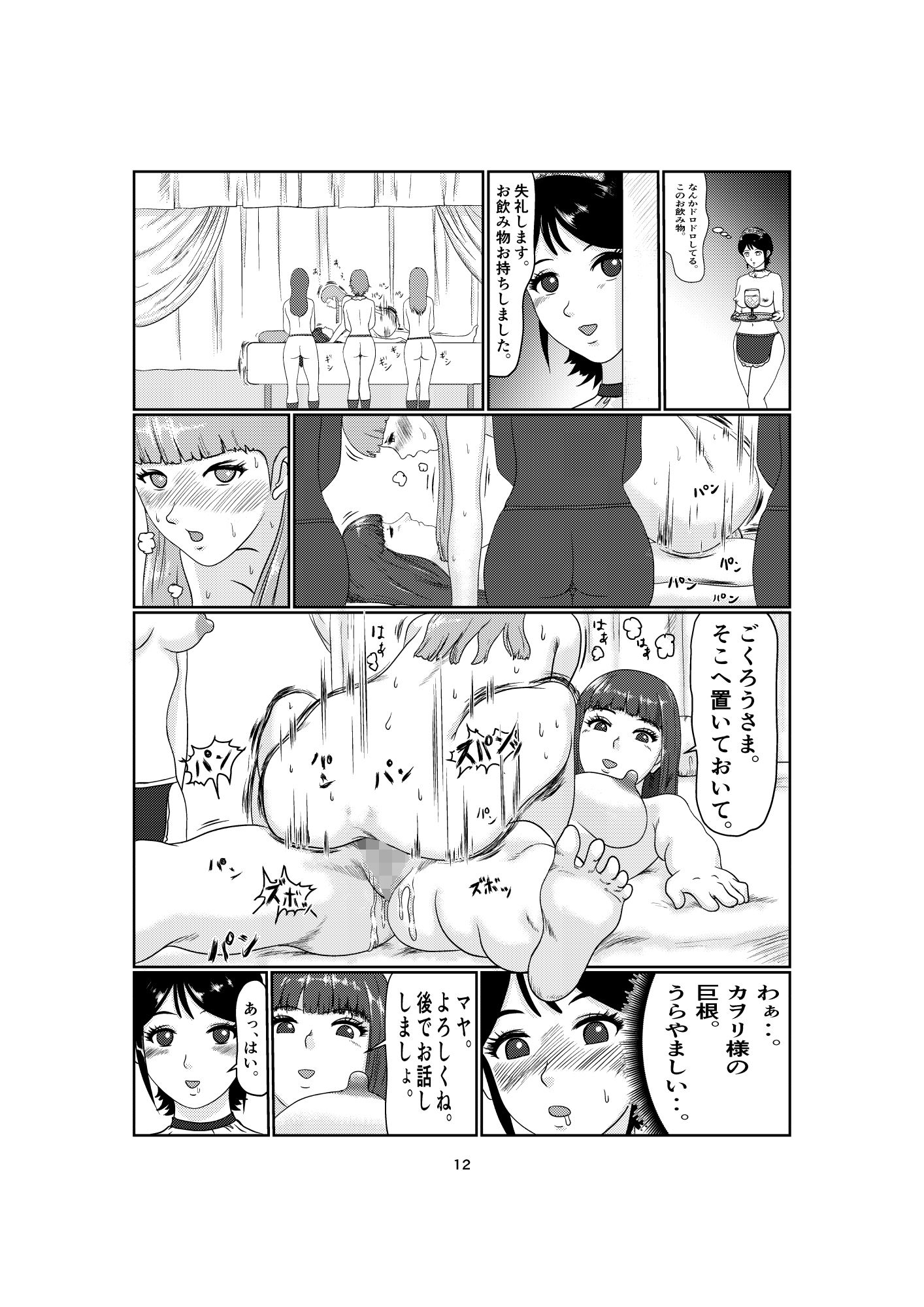 k4 サンプル3ページ目