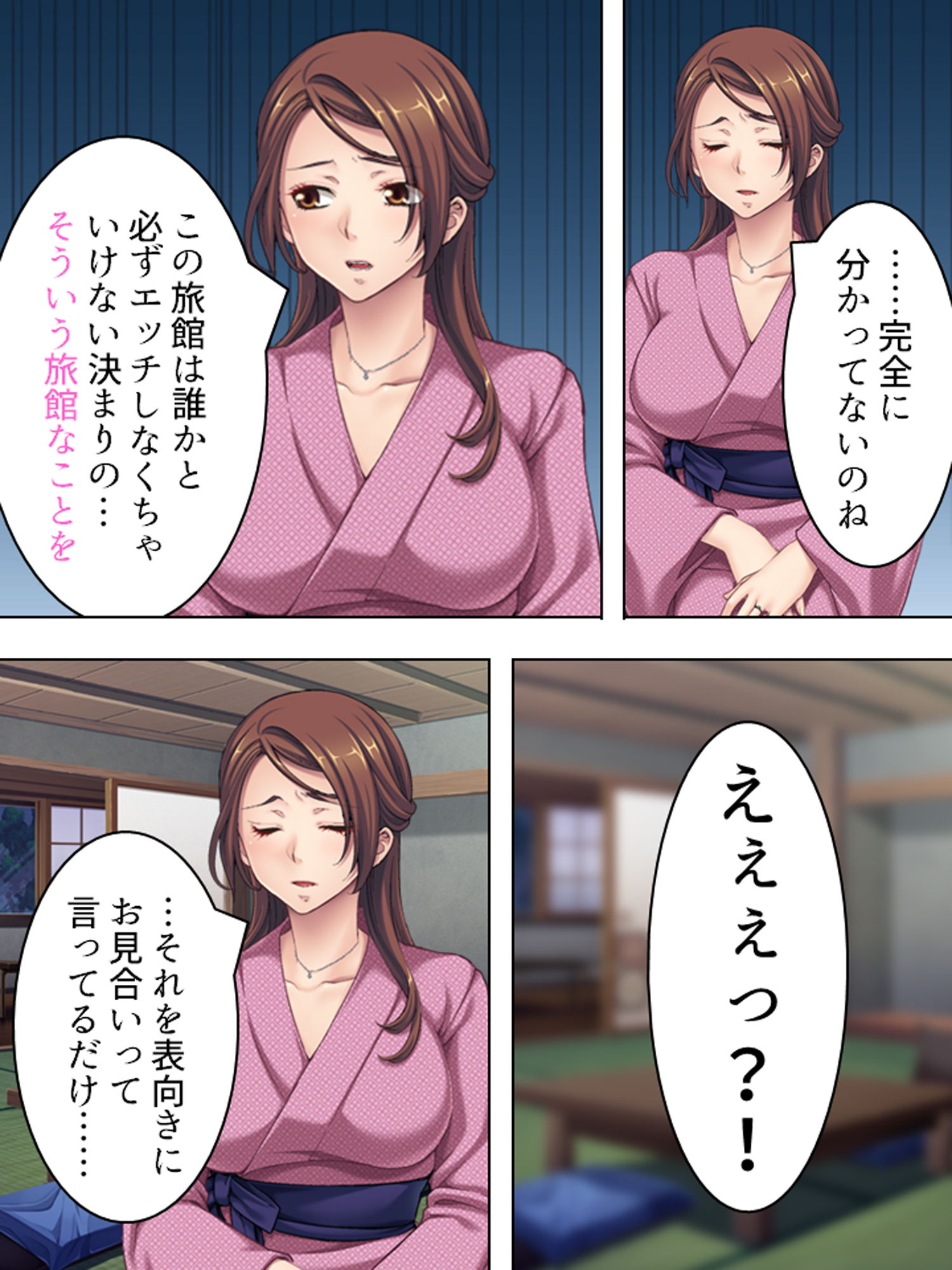 上司の奥さんと肉体関係を持つまで部屋から出られない 上 サンプル3ページ目