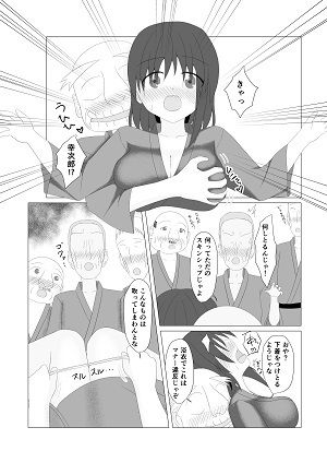 無防備な彼女 彼氏のいない十日間 六日目 サンプル1ページ目