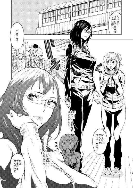 KYKY サンプル2ページ目