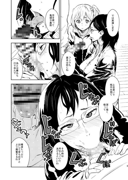 KYKY サンプル4ページ目