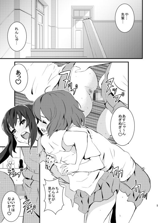 Cherry pie サンプル3ページ目