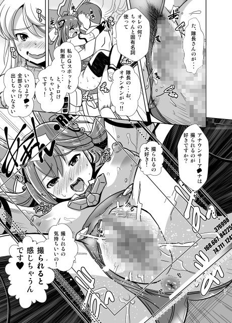 ポートレートバニー サンプル4ページ目