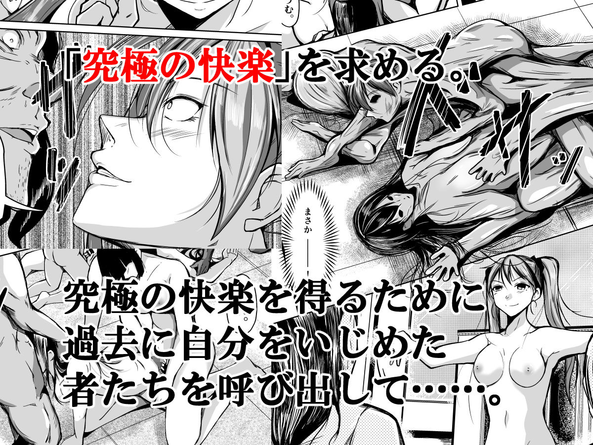 皮化ナイフNEXT サンプル4ページ目