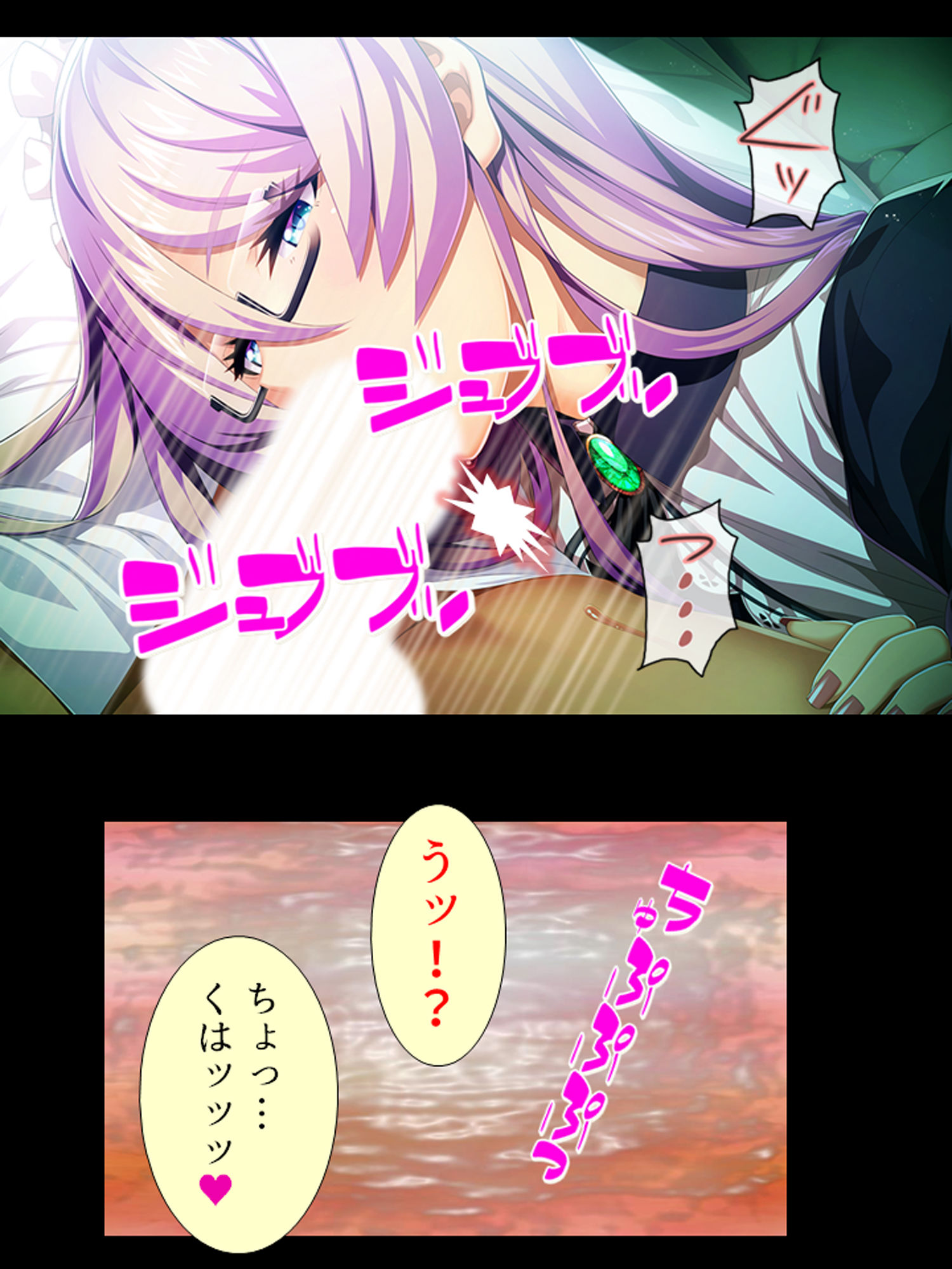 種付け転生！メイドと子作りして世界を救え！？ 5巻 サンプル2ページ目