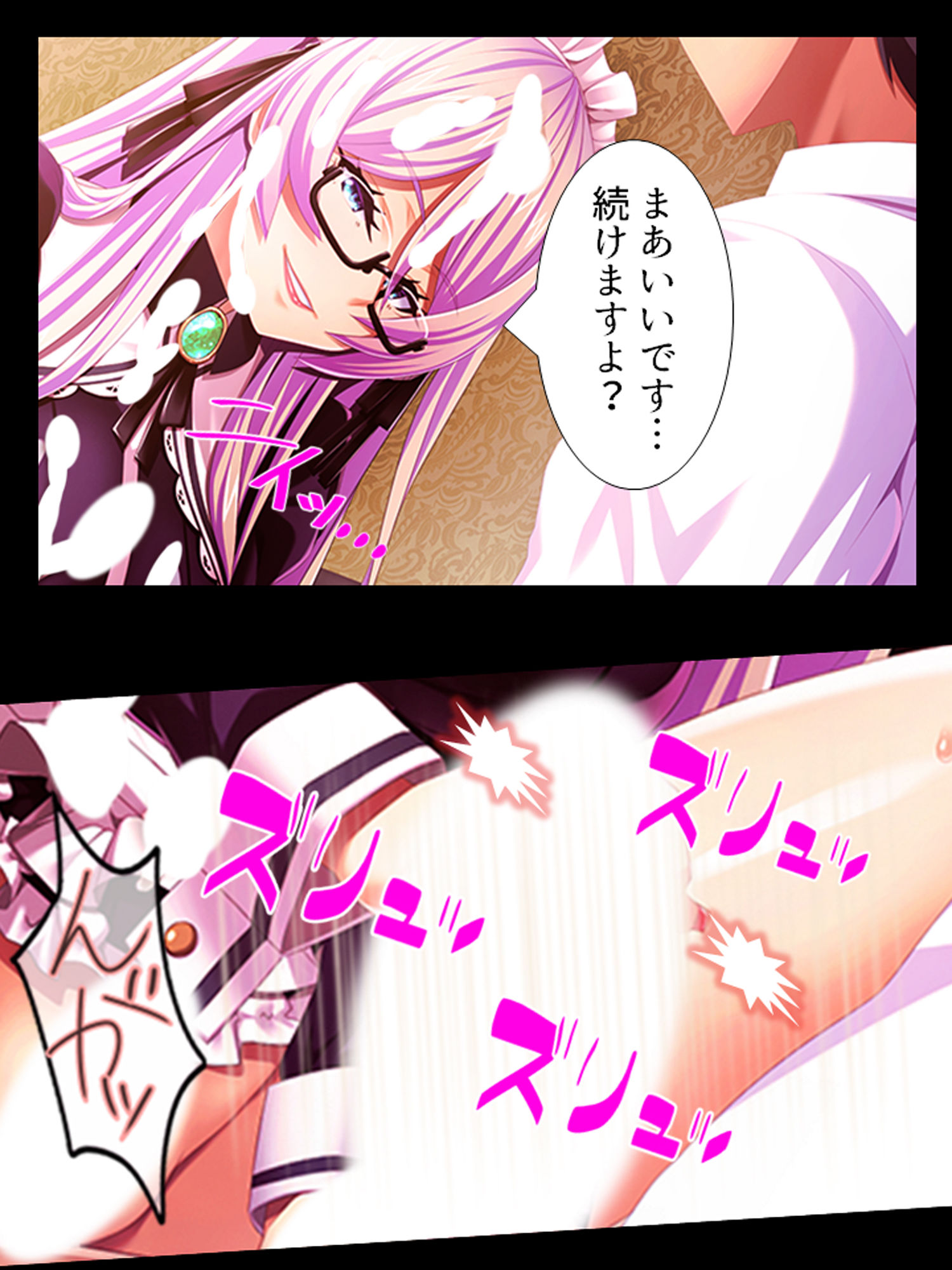 種付け転生！メイドと子作りして世界を救え！？ 5巻 サンプル5ページ目
