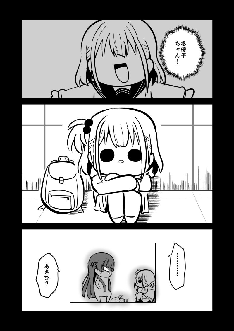 困ったときは『冬優子ちゃん』を訪ねるっすよ まとめ上 サンプル5ページ目