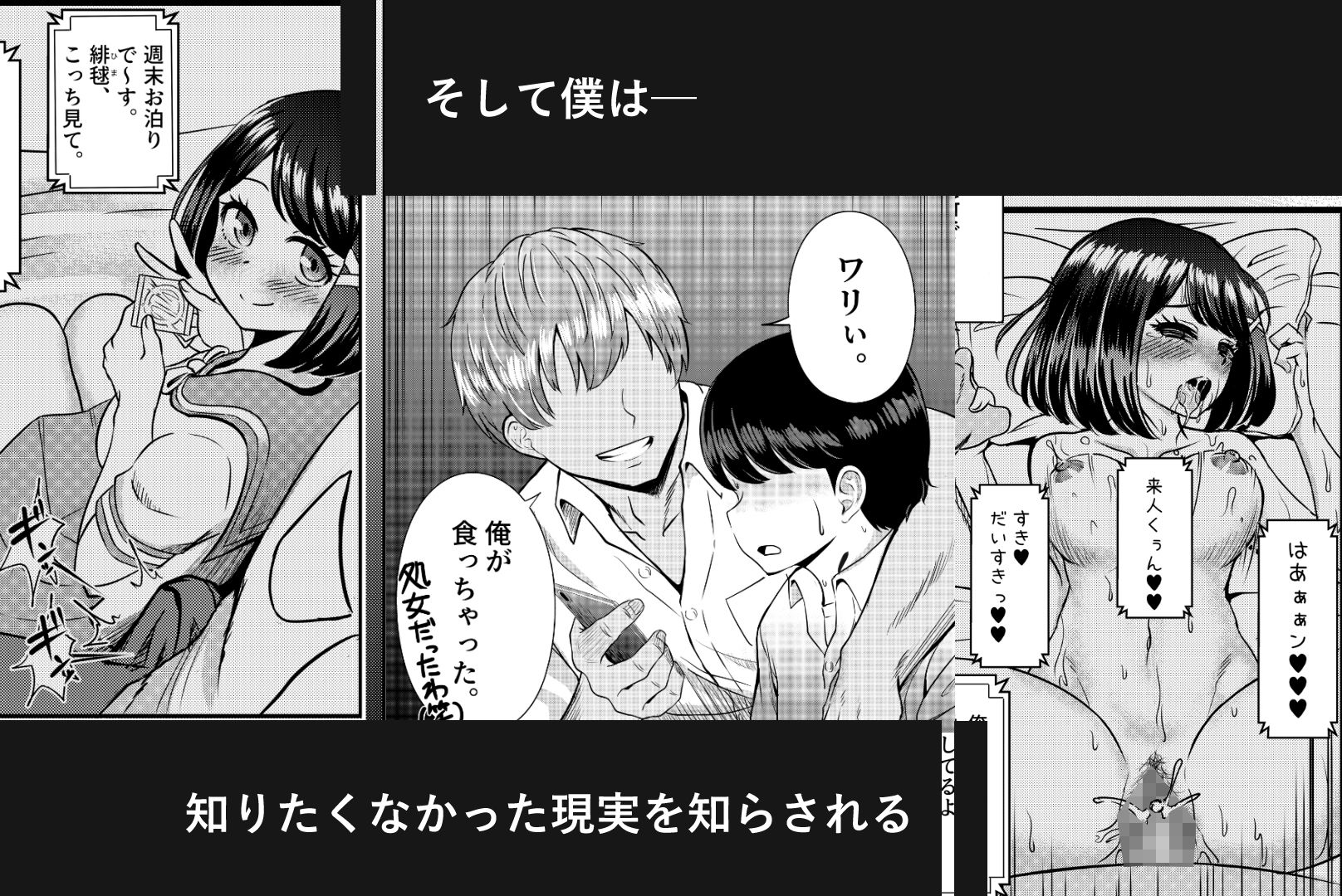 2年3組 サンプル4ページ目