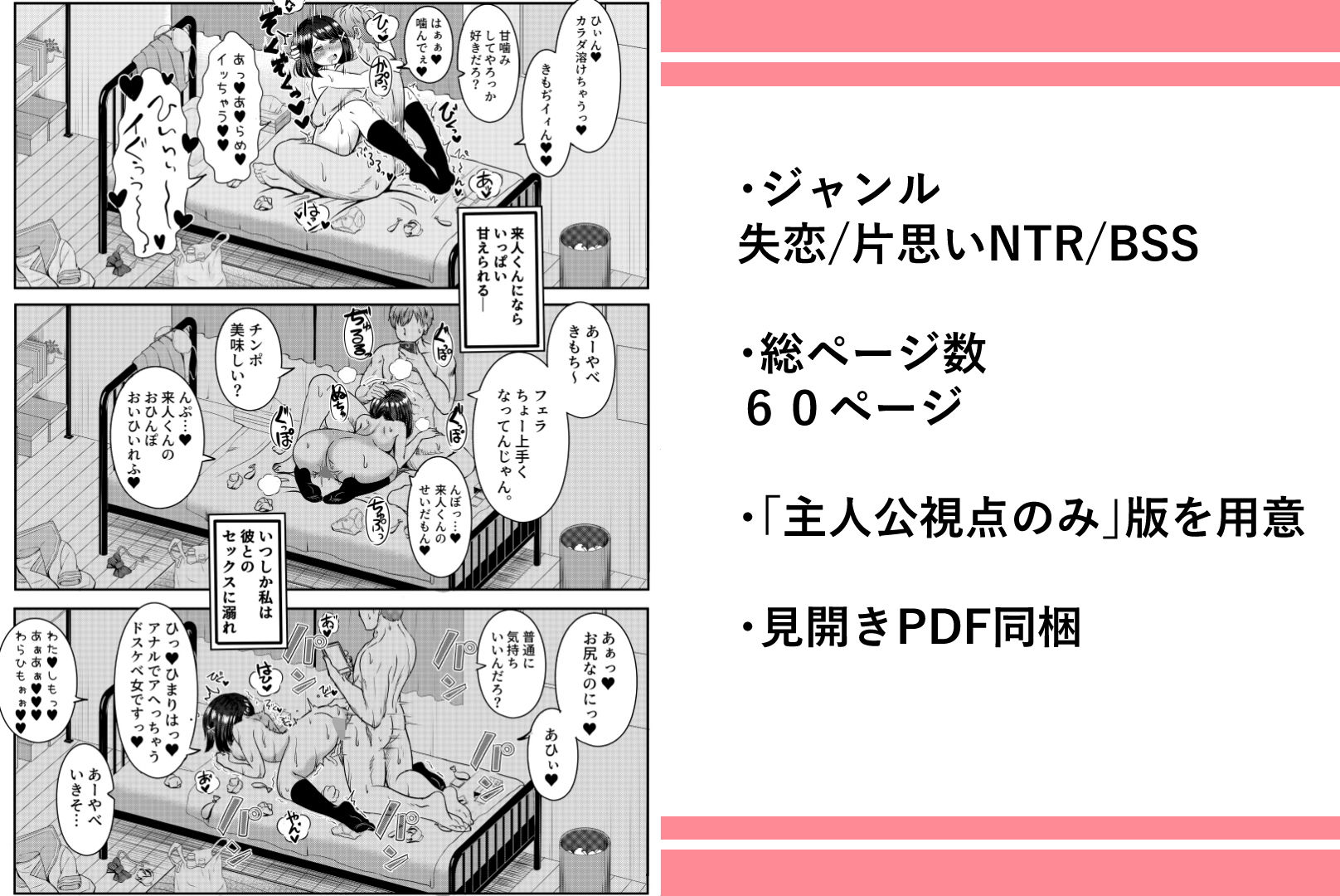 2年3組 サンプル5ページ目