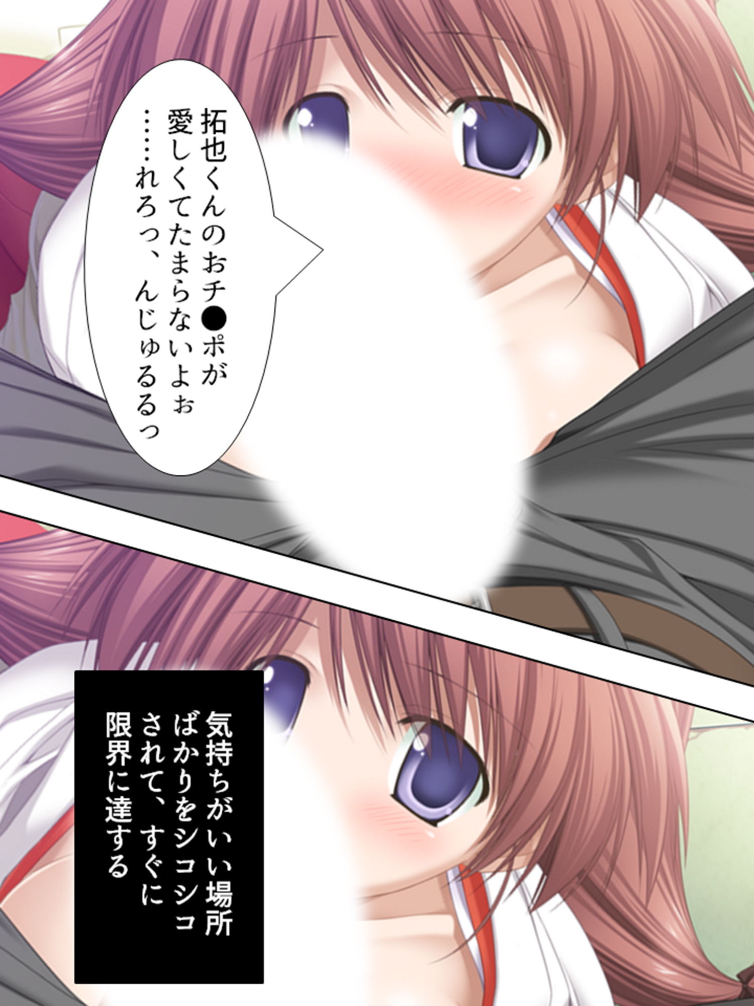 超絶美人な4人の巫女との昼夜を問わない爛れた生活 上 サンプル4ページ目