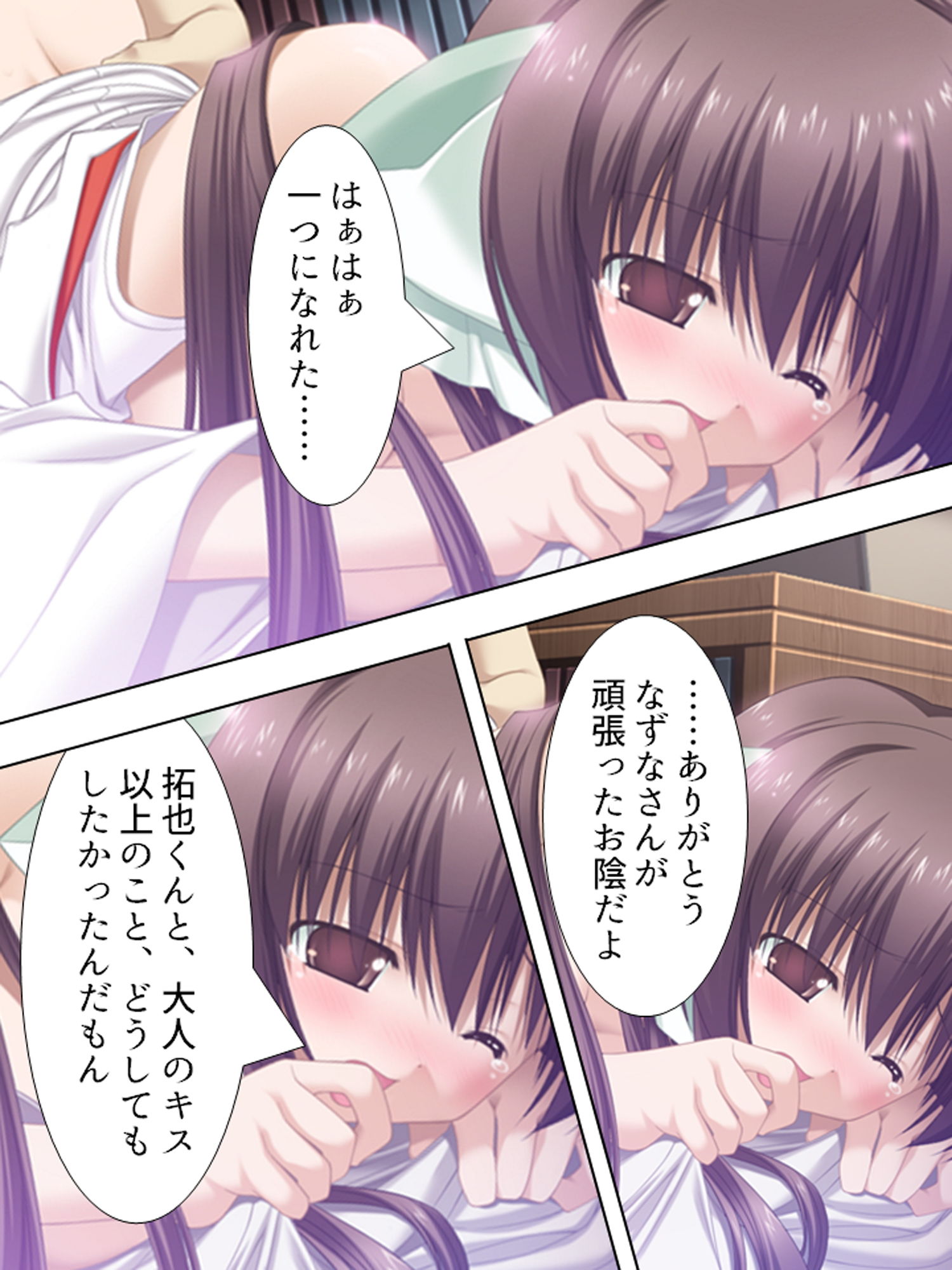 超絶美人な4人の巫女との昼夜を問わない爛れた生活 上 サンプル7ページ目