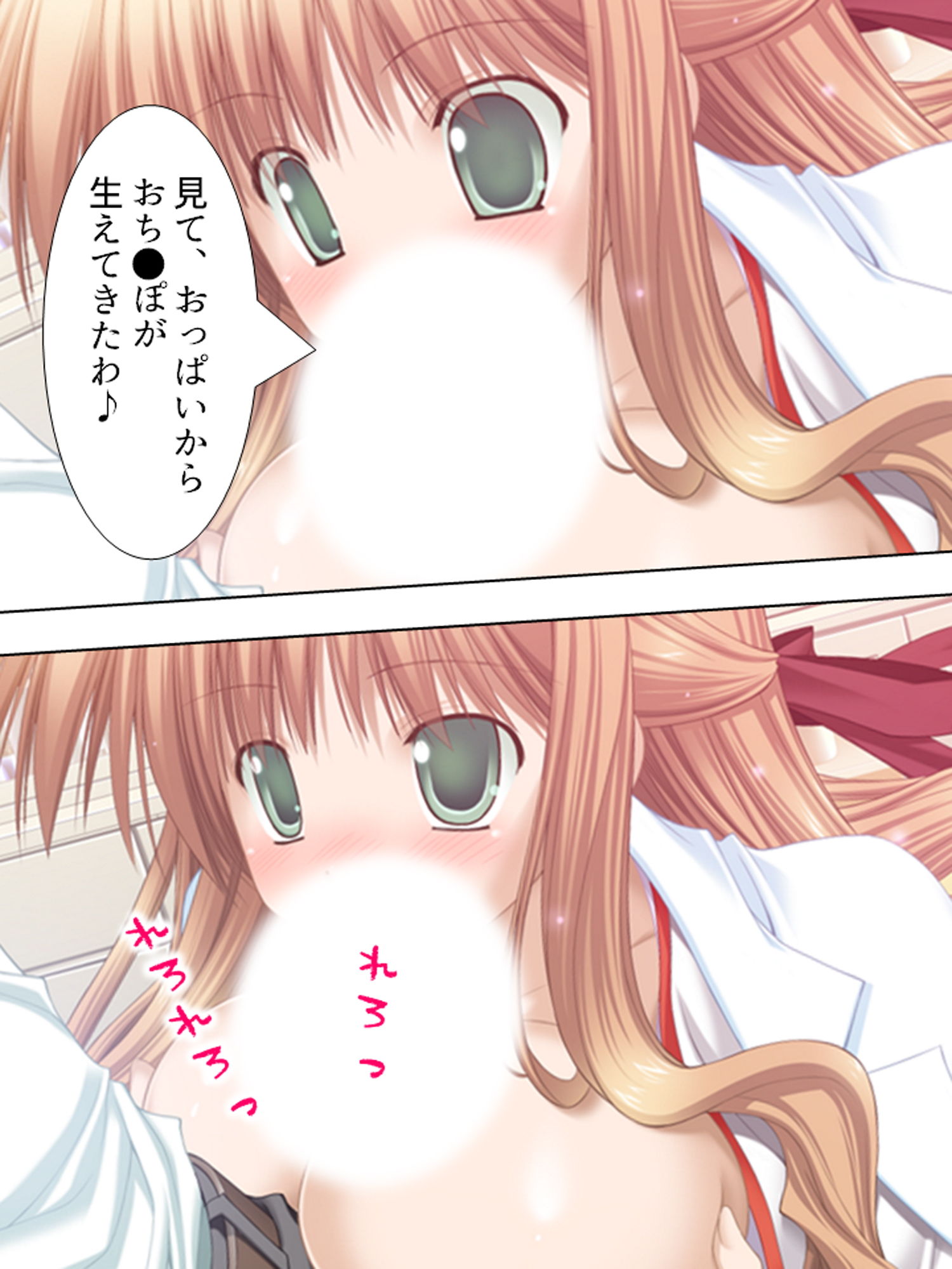 超絶美人な4人の巫女との昼夜を問わない爛れた生活 上 サンプル9ページ目
