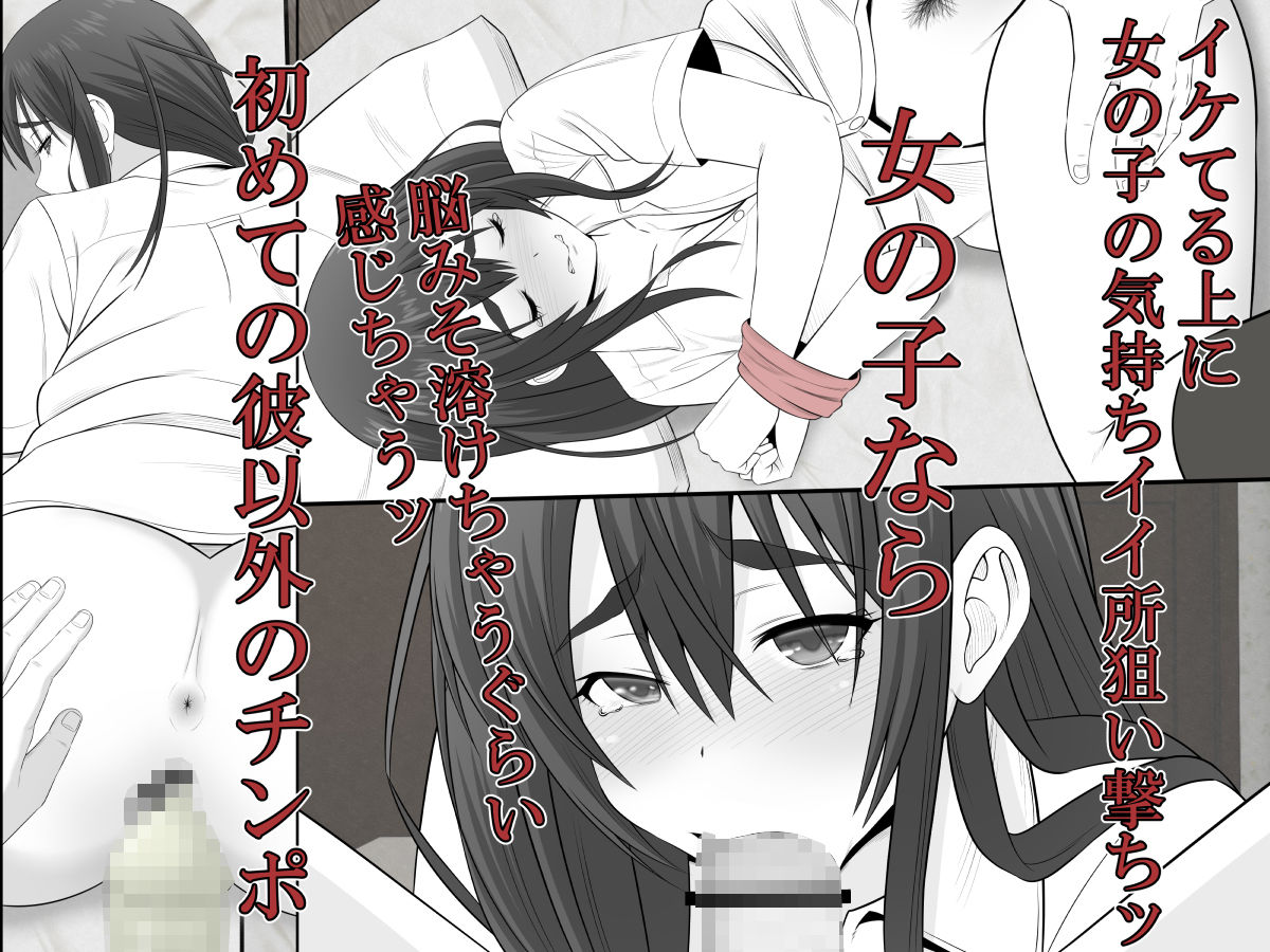 愛の証 サンプル2ページ目