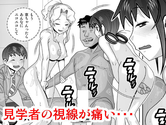愛奴 隣の風俗嬢総集編4（トゥルーエンド） サンプル3ページ目