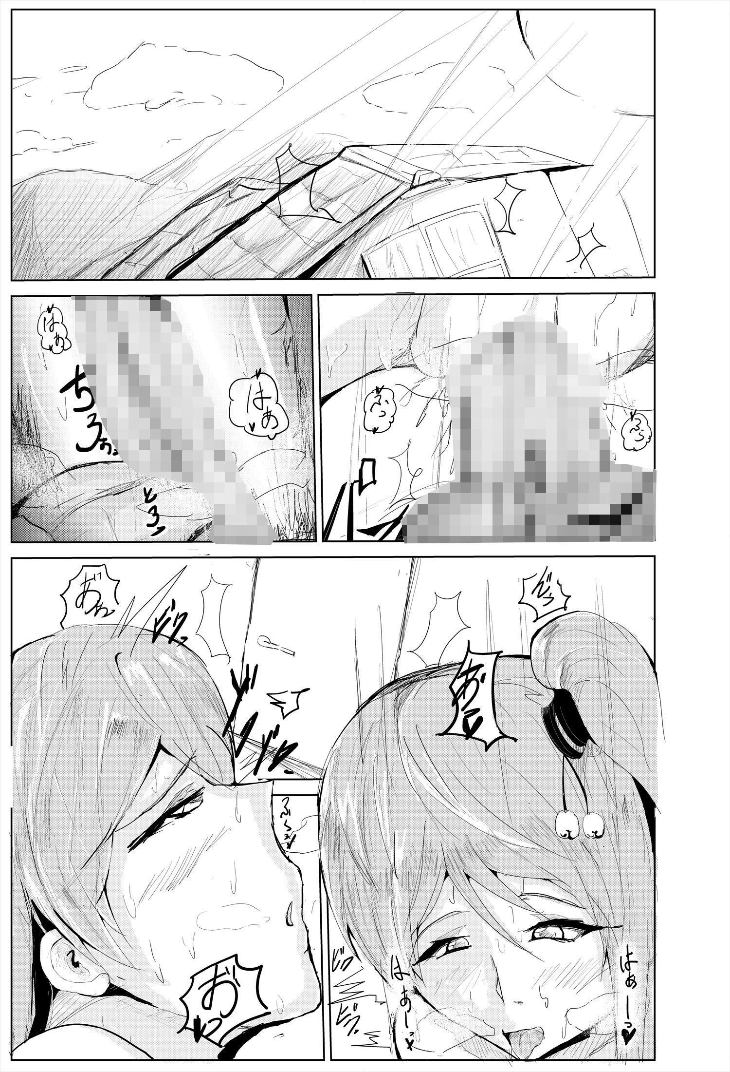 催〇ハーレム作り5話 サンプル1ページ目