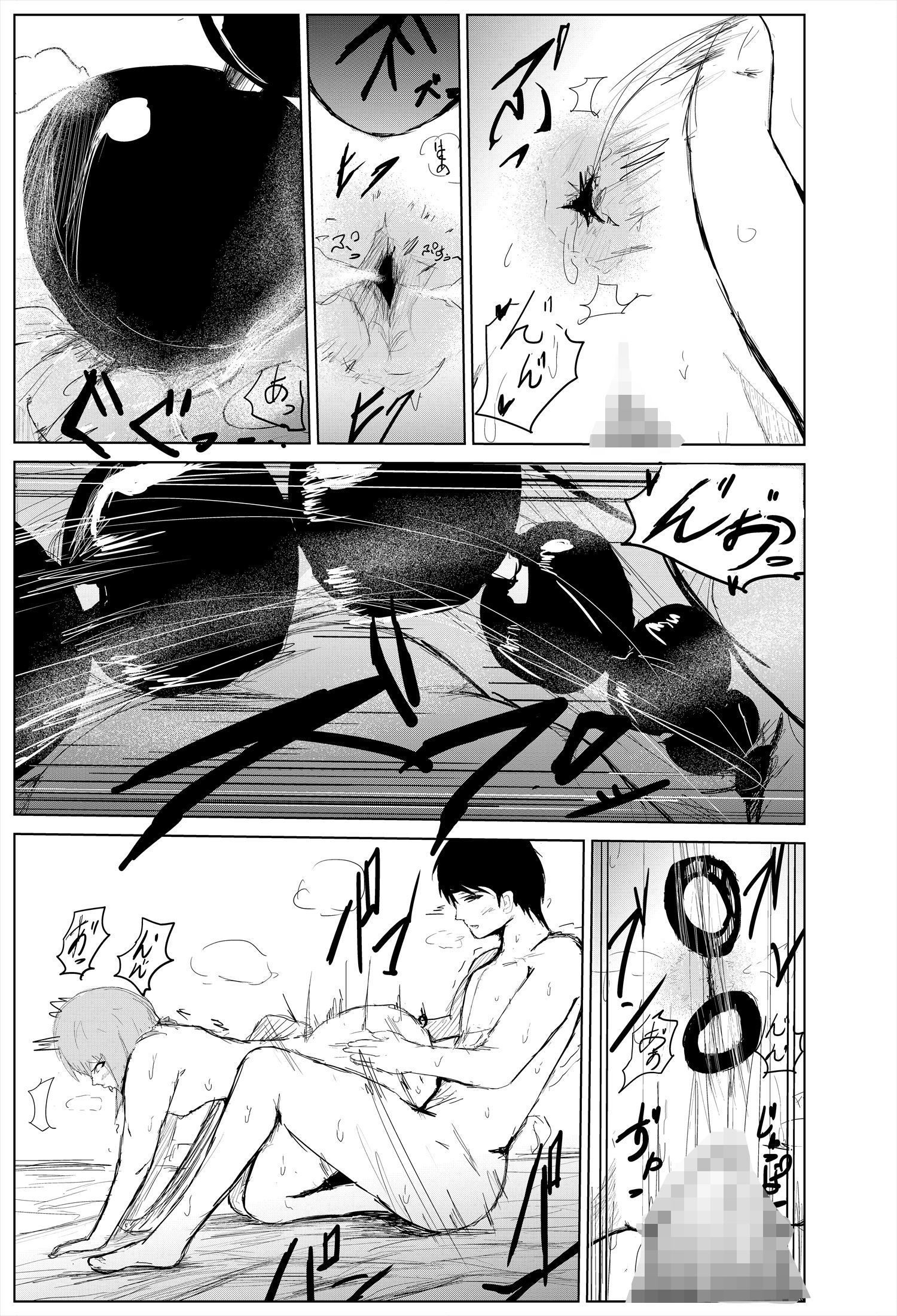 催〇ハーレム作り5話 サンプル7ページ目
