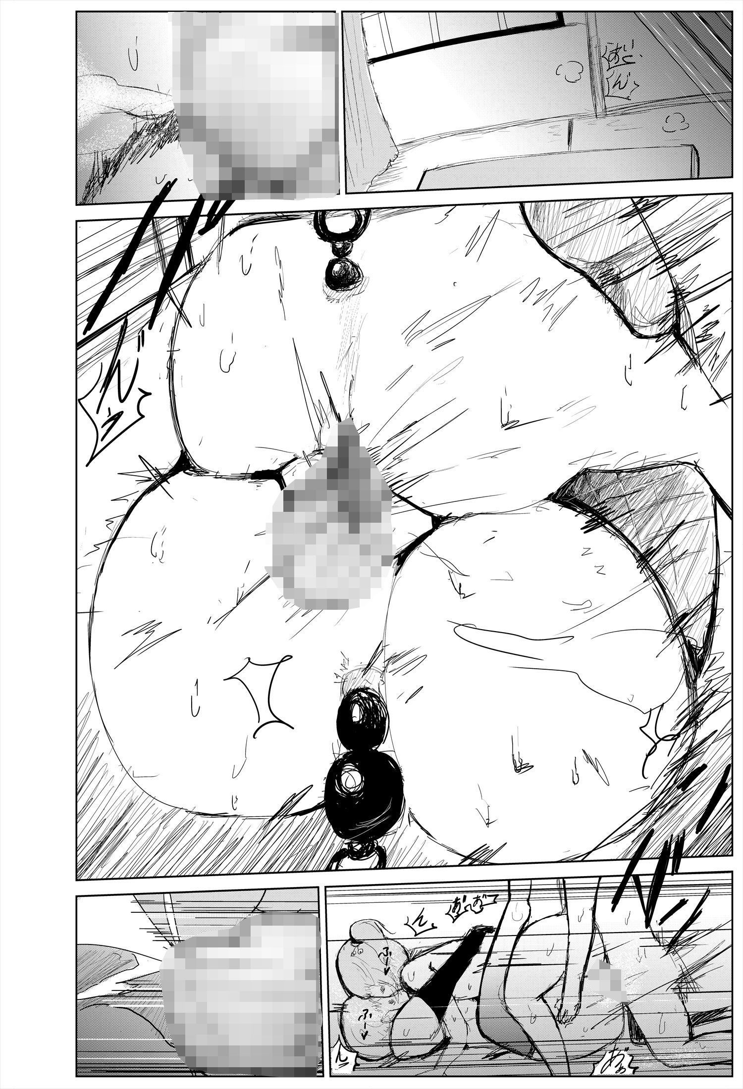 催〇ハーレム作り5話 サンプル8ページ目