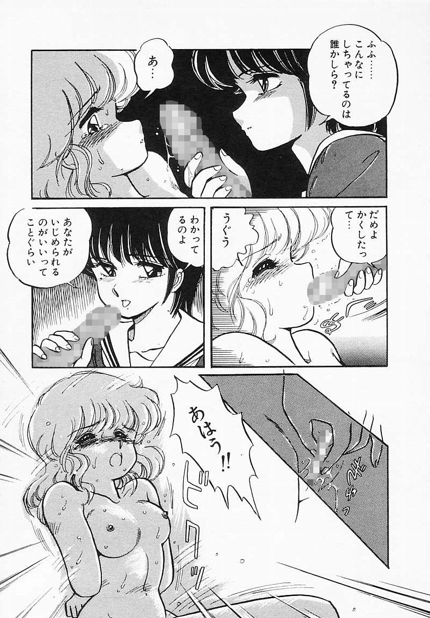 「放課後はENDLESS」EROTIC SHELL SP EXTRA サンプル4ページ目