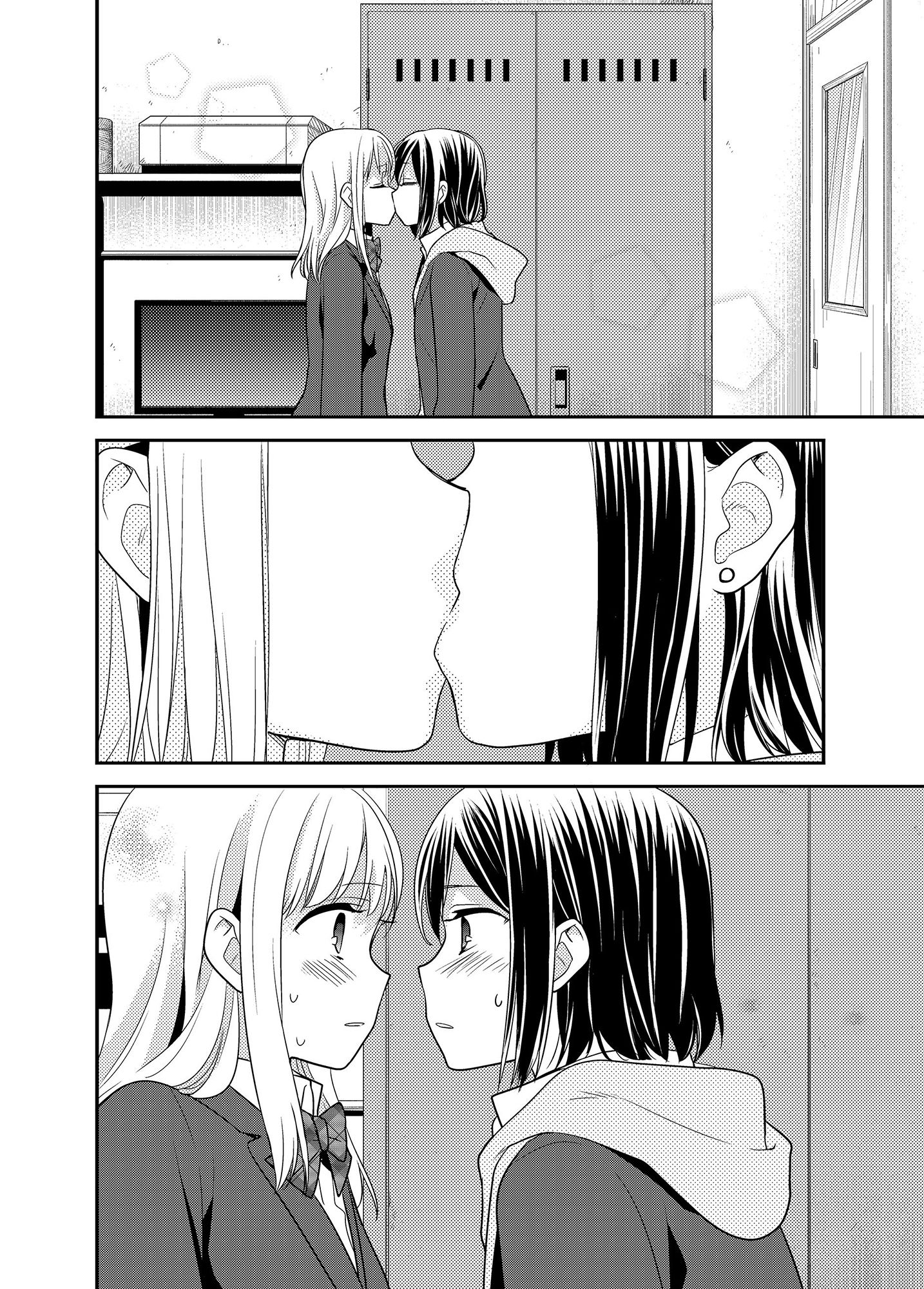 放課後 サンプル2ページ目