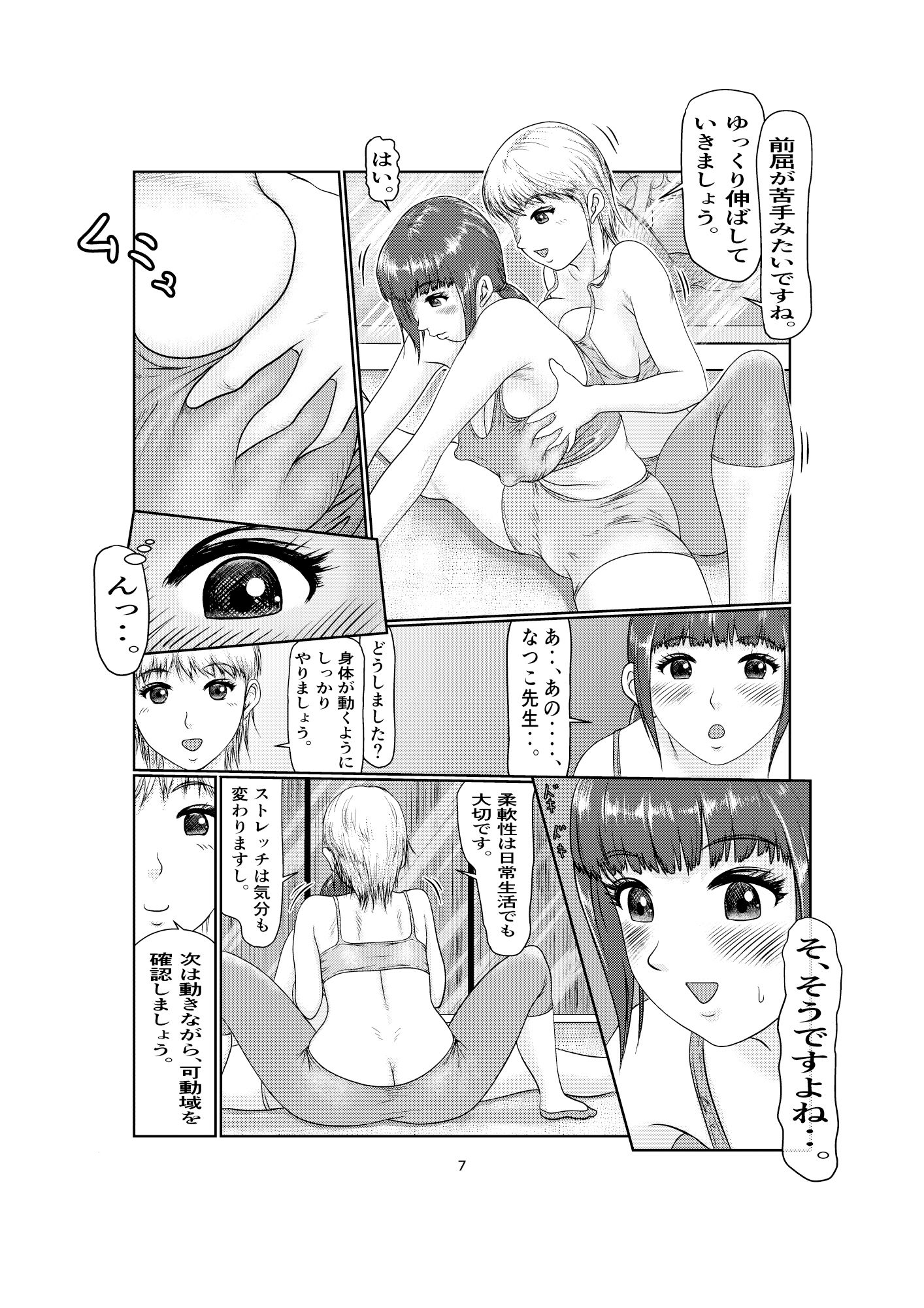 k5 サンプル3ページ目