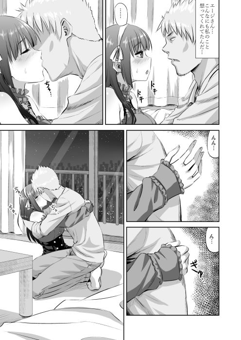 同人作家の彼女が神絵師に寝取られる話 サンプル3ページ目