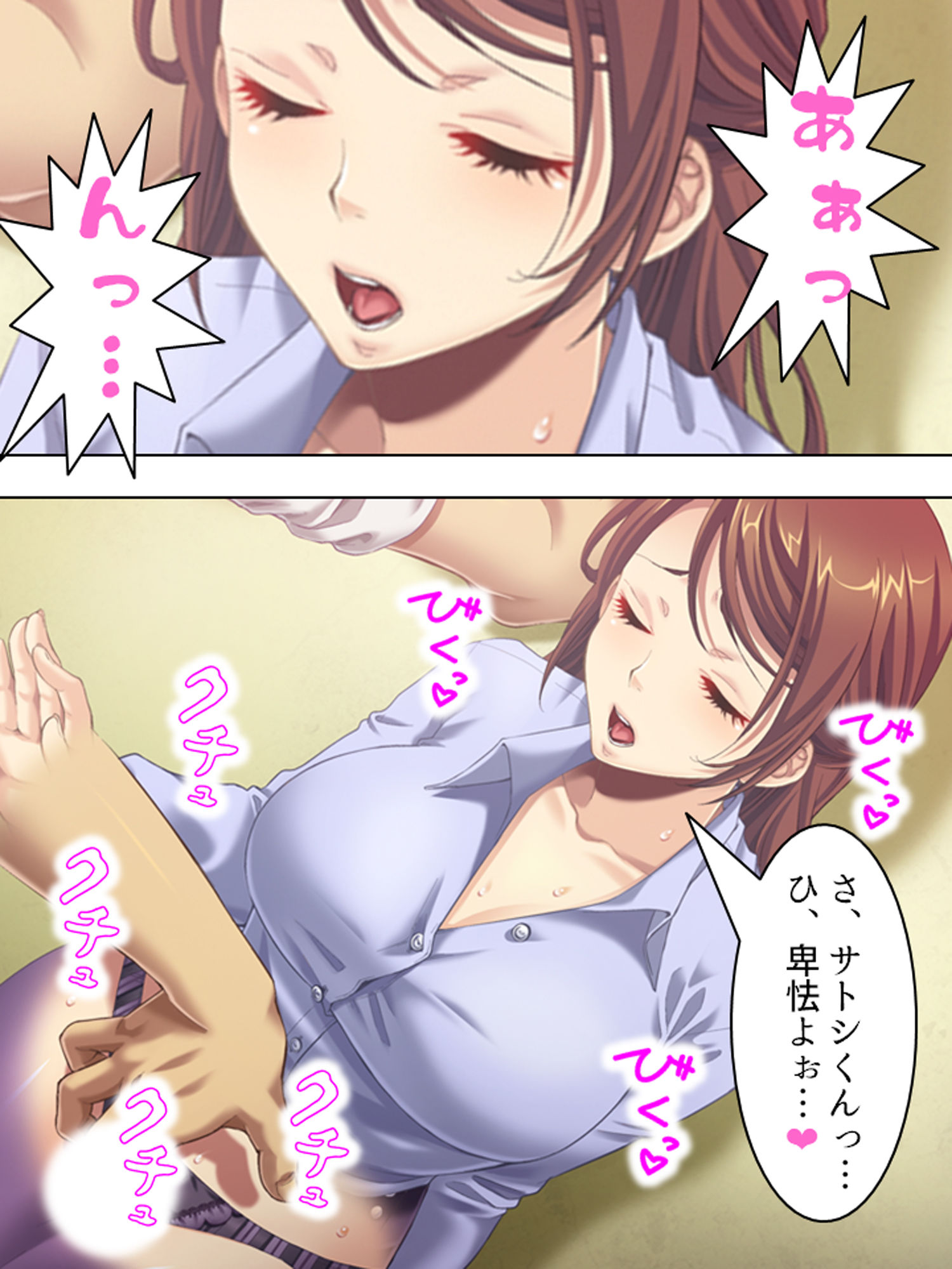 上司の奥さんと肉体関係を持つまで部屋から出られない 中 サンプル9ページ目