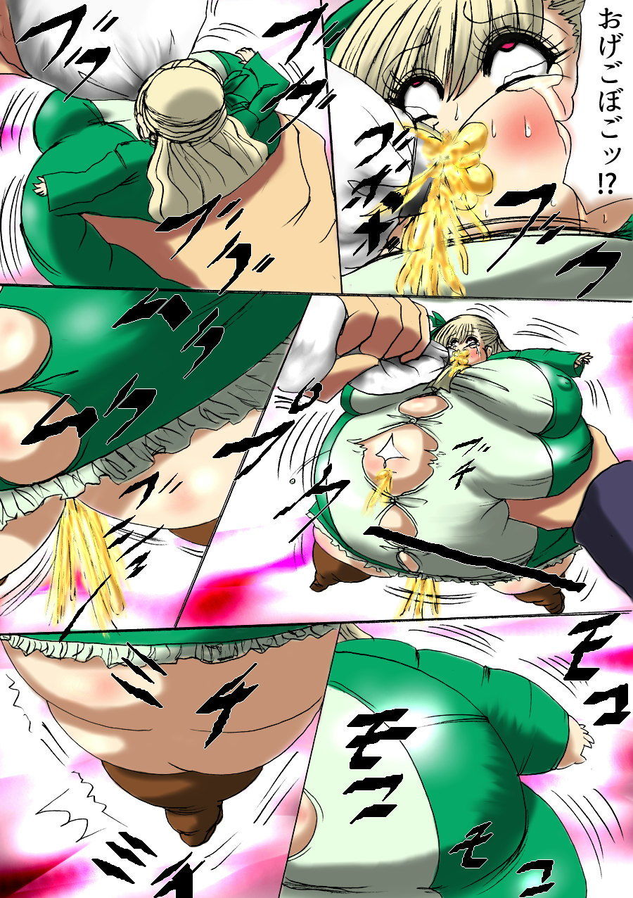 ツメモノ サンプル2ページ目