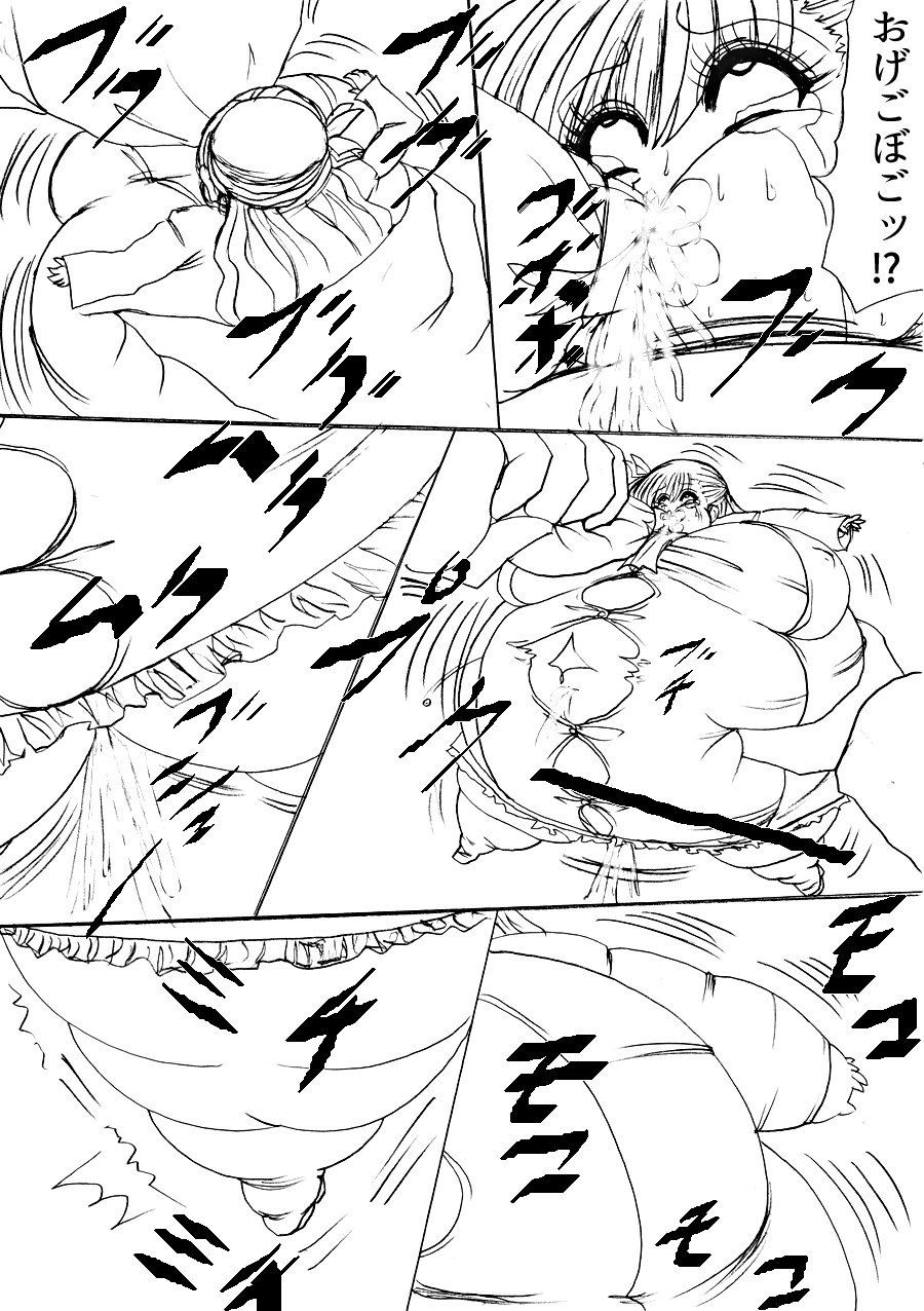 ツメモノ サンプル5ページ目