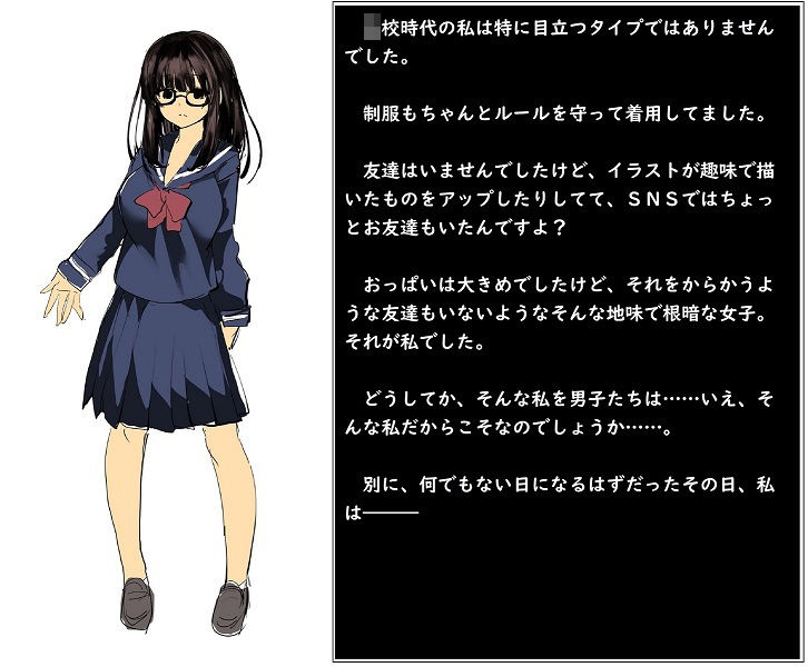 ビッチレイヤーみゃー狐の性活 サンプル2ページ目