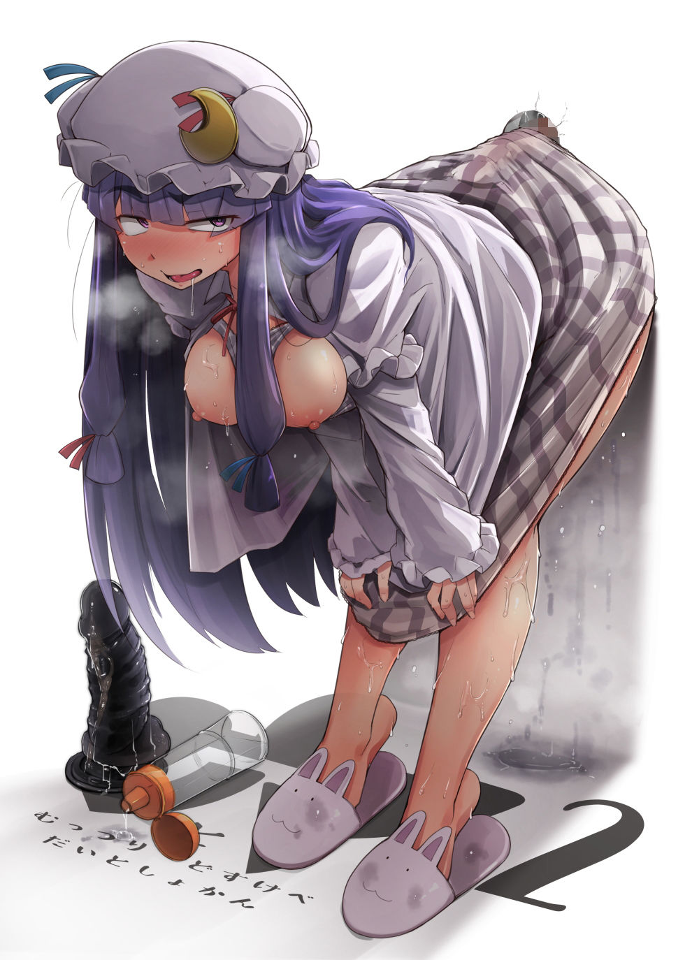 穴とむっつりどすけべだいとしょかん2 サンプル8ページ目