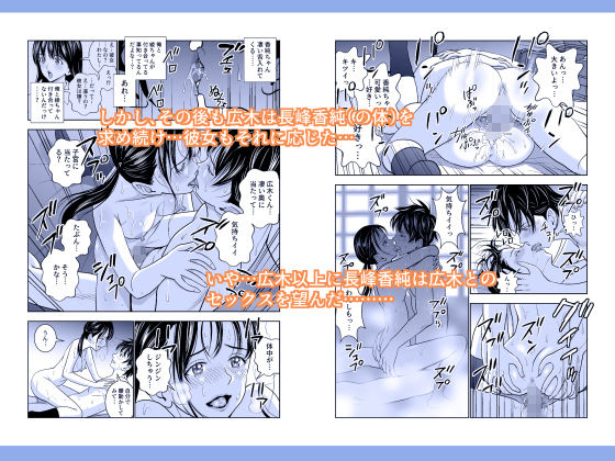 春くらべ2 サンプル4ページ目