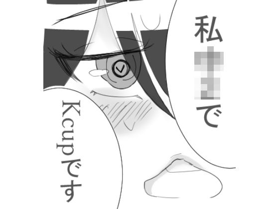 エレベーターで生交尾 サンプル1ページ目