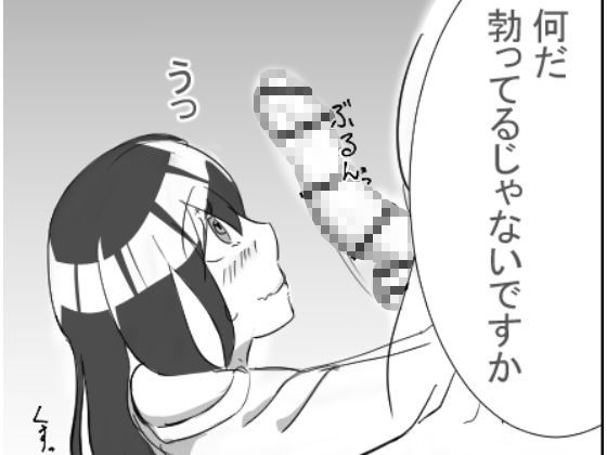 エレベーターで生交尾 サンプル2ページ目