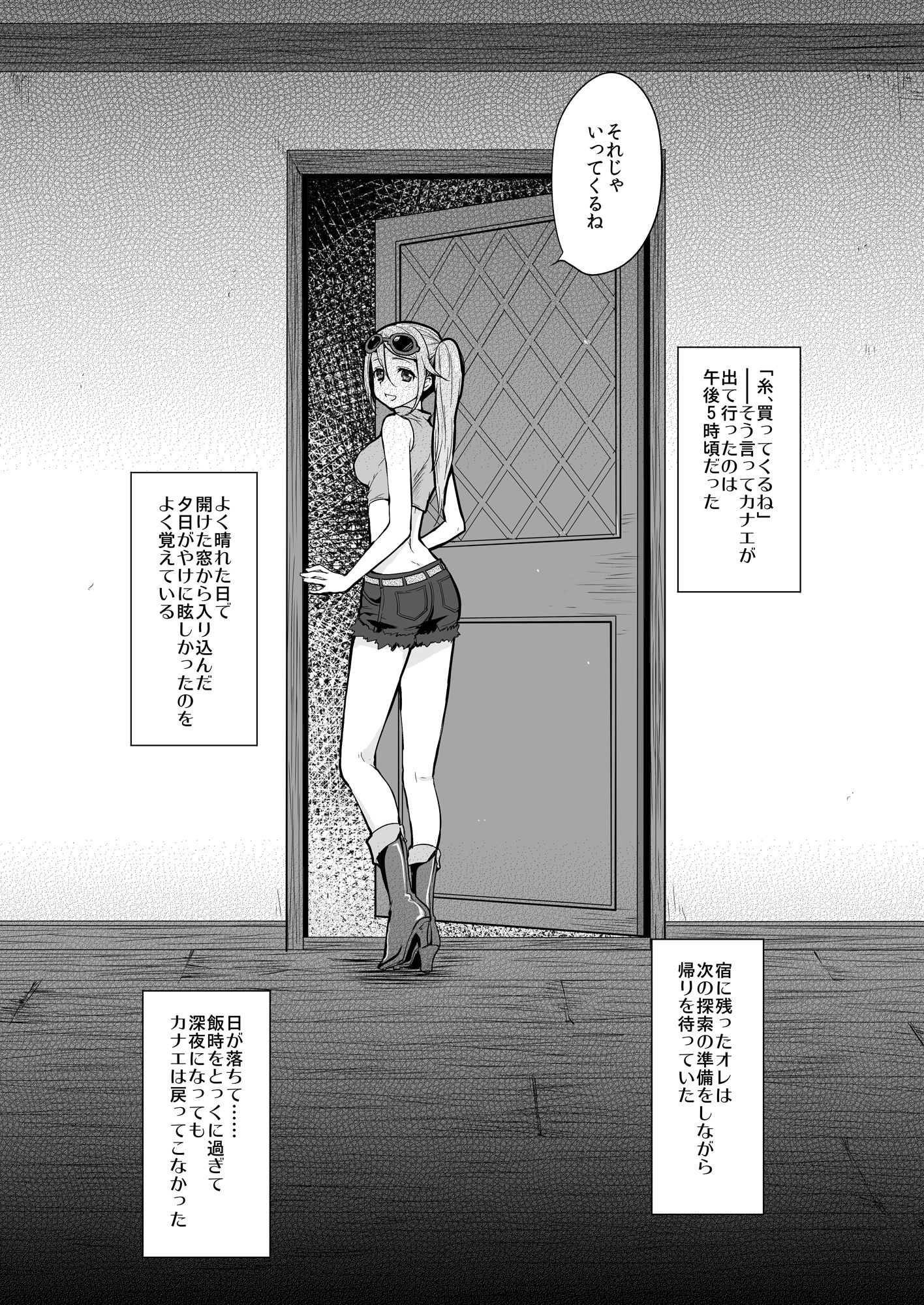 karma サンプル1ページ目