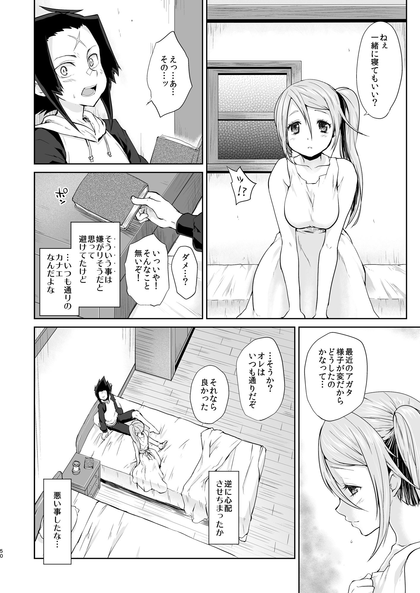 karma サンプル6ページ目
