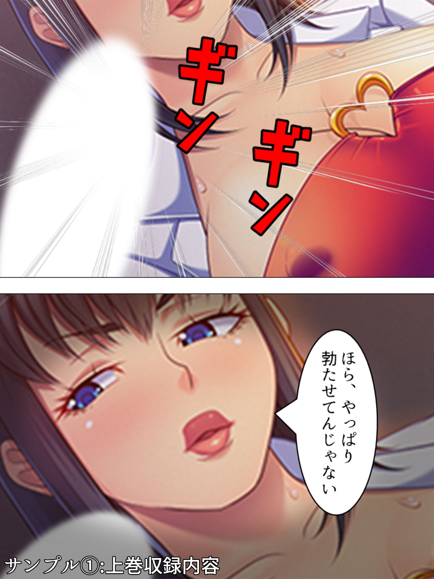 女の人のオマ●コ、こんなに近くで見るの初めてだ！ ＜総集編＞ サンプル1ページ目