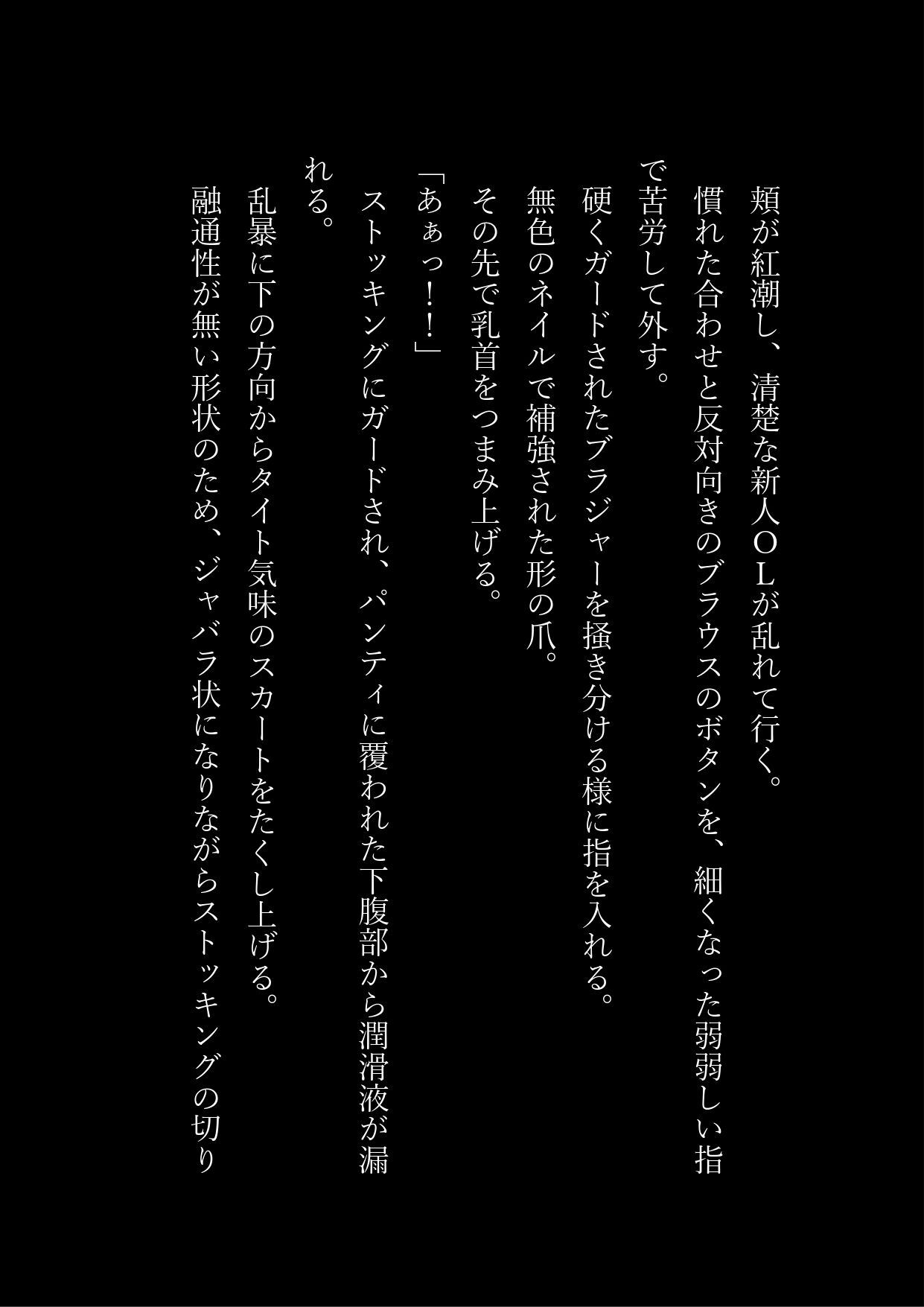 女子化サークル ALIVE！ サンプル8ページ目