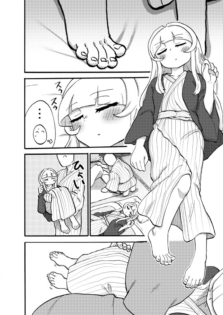 毎朝君の足湯が？みたい サンプル6ページ目